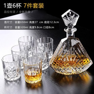 크리스탈병 특이한 공병 와인 거울 포장 전용 A스타일 800ml SX 13 와인용기, 5번 술병세트 1병 6잔, 1개