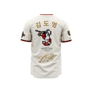 기아 타이거즈 KBO 김도영 유니폼