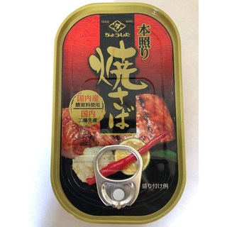 Japan Choshita Hon Teriyaki Saba-Japanese Canned D 일식 초시타 혼 데리야끼 사바 - 일식 국내산 고등어 통조림 데리야끼 소스 3.52oz., 10개, 100g