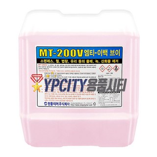 MT200V 주요 특징