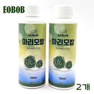 EOBOB 국산 마리모 모스볼 영양제 밥 먹이 120ml 2개