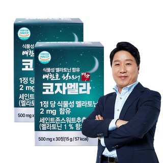 수면영양제추천