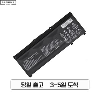 HP 오멘 15-CE000 배터리