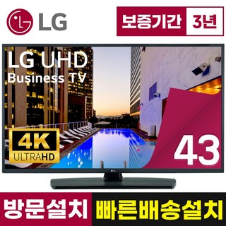 2. LG전자 TV ..