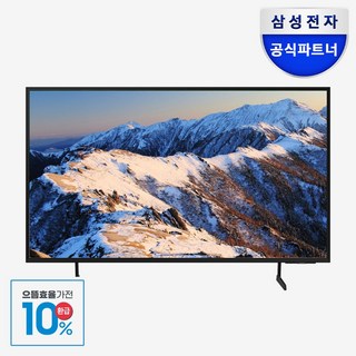 삼성 NEO QLED 65인치