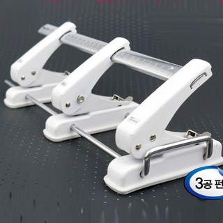 (바이하츠) 판교 3공 이동펀치 P-903 3공펀치 3구펀 6208EA^*