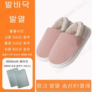 Vkkn USB 발난로 Usb발난로 발난로 발난로 usb발난로 발온열기usb 풋워머 방석 전기발난로 온열슬리퍼 발열실내화usb 사무실발난로, 핑크색, 240