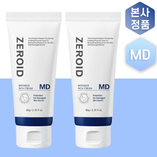 제로이I드 인텐I시브 리치I크림 md 대용량 버전 인텐시브리치크림엠디 I 피부장벽보호 고보습크림, 160g, 2개