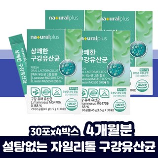 내츄럴플러스 상쾌한 구강유산균, 45g, 4개