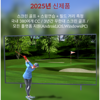 [맵스캐디] 가정용/휴대용 스크린 골프 스윙센서 MC4 1개, 검정색