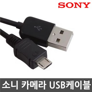 소니 CFD-100 카셋트
