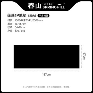 코멧 백패킹 접이식 1인용 발포 캠핑매트