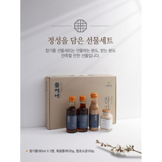 약초마을 프리미엄 참기름 선물세트