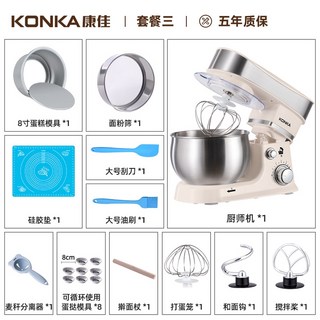 빵반죽기 기계 베이킹핸드믹서 제빵 베이킹 휘핑기 반죽기, 11 화이트 업그레이드 패키지 3L600W