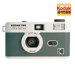코닥 F9S 필름 카메라