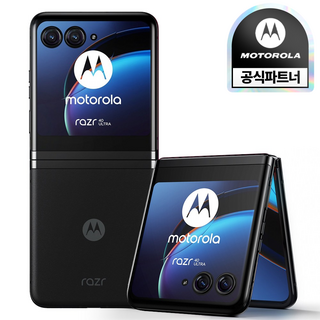 모토로라 레이져 razr 40 울트라 5G 자급제 256GB XT2321-1, 인피니트 블랙