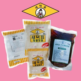 새댁표 고추장 2근 세트 만들기 (고춧가루 제외) – 분메 고추장 샘플 순창매운고추장 새댁표 고추장 2근 세트 만들기 (고춧가루 제외) – 분메 고추장 샘플 순창매운고추장