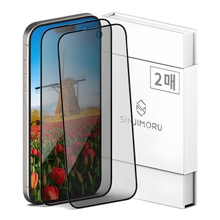 아이폰15 프로 사생활 보호 필름