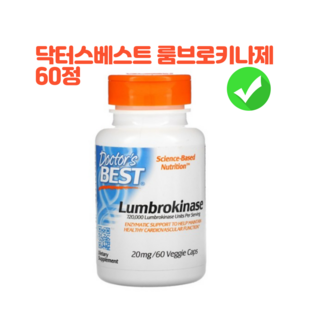 닥터스베스트 룸브로키나제 20mg 60정, 1개