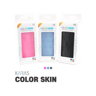 Colorskin 키스킨