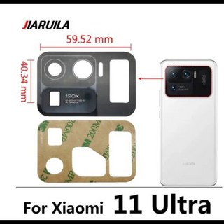 Xiaomi Mi 11T 프로 수리 부품