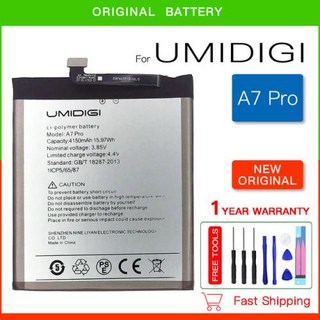 UMIDIGI 교체용 배터리