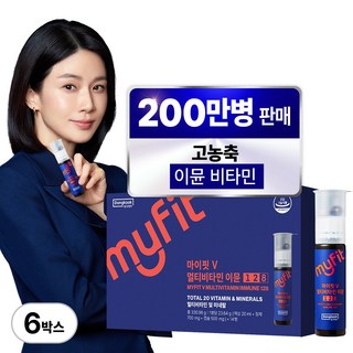 마이핏V 멀티비타 이뮨 128, 14회분, 6개