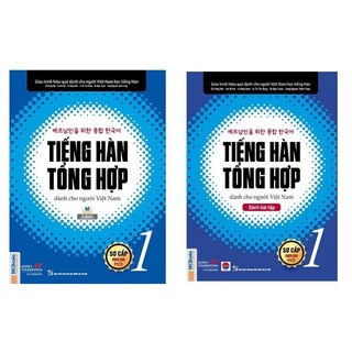 TIENG HAN TONG HOP SO CAP 1 SACH BAI TAP 베트남인 위한 종합 한국어 초급1 세트, 2권