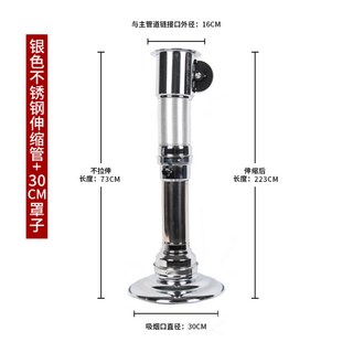 직화기 로스타후드 고기집 식당 닥트 연기 토출 브로아 자바라, 은색 확장관+30cm 커버
