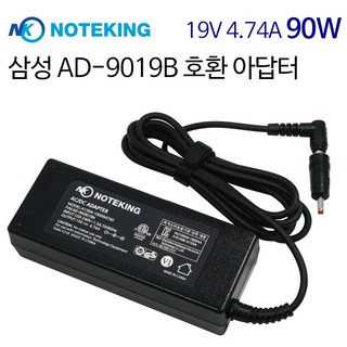 삼성 노트북7 Force 아답터