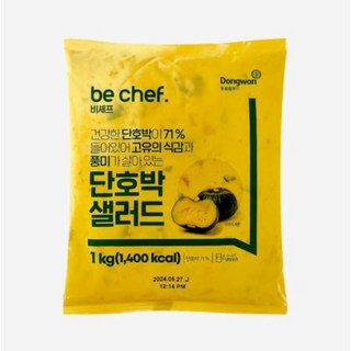 동원 냉장 단호박 샐러드 1kg, 1개
