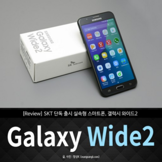 1. [삼성 스마트폰..