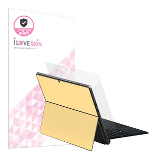 알럽스킨 서피스 프로8 스타일가드 액정호보필름, 레몬 옐로우