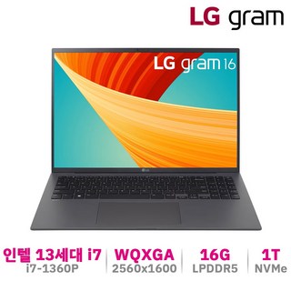 LG그램16 13세대 16Z90R