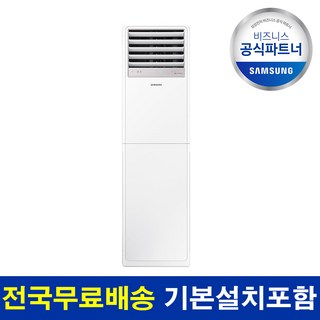 24평에어컨