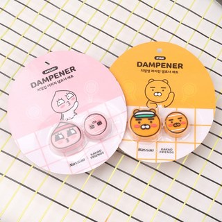 낫소 X 카카오프렌즈 테니스 댐프너