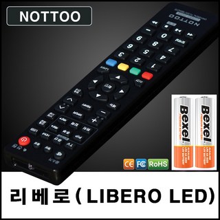 리베로 (LIBERO LED) TV리모컨+알카라인건전지, FGH-4AA, 1개