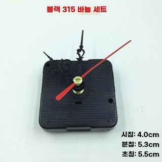 무소음시계 미니멀 벽시계 모던 심플 조용한 시계, 무브먼트에는 315개의 블랙 핸즈가 장착되어 있습니다.