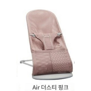 베이비뵨 바운서 블리스 최신 모델 선물 포장 가능 3D 에어 메쉬 저지 코튼 우븐 아기 의자 출산 선물, Air더스티 핑크(메쉬)