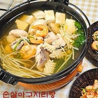 먹방사피엔스 초간단 간편조리 시원한 맑은 순살 아구지리탕 밀키트 술안주 캠핑음식 쫄깃 야들 살 가득 아귀탕, 4개, 1.45kg