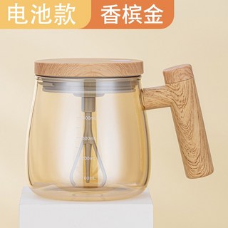 회오리컵 머그컵 자동회전 셀프 라떼 회전컵 핫초코 등산, 13 매트 앰버 400ml 배터리 타입 배터리 증정