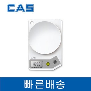 CAS KE-500 카스전자저울 주방용 휴대저울, 1개