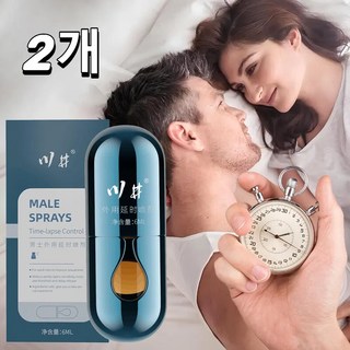 [커플 만족도 UP] Delayed spray 커플을 남성 시간 지연 스프레이 프리미엄 남성 롱래스팅 스프레이 체력 증진 시간의 주인이 되다 관계 불안 완화, 2개, 6ml 대표 이미지 - 사정지연 칙칙이 추천