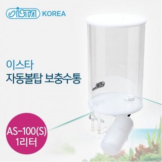 4. 이스타 어항 보..