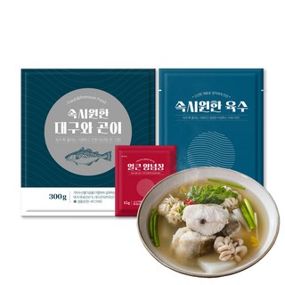 안유성 명장의 속 시원한 대구탕(원물4+육수4+소스2팩포함), 1세트, 3.2kg