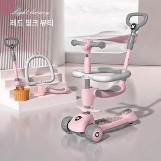 유모차 카시트 유모차카시트 편리한 방향전환 유아 외출 육아필수템 육아 필수템, 홍분가인-푸쉬바 좌석형 보호대, 1개