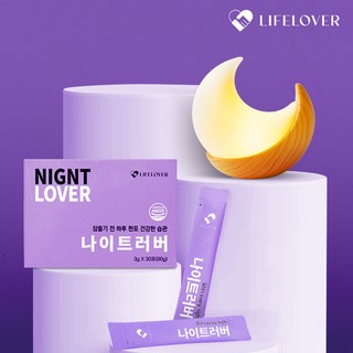 3. 나이트러버 타우..