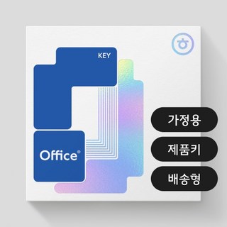 한컴오피스 2024 가정용 소프트웨어 사용 모습