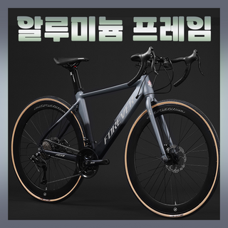 벨코라 알루미늄 로드자전거 초경량 고속 남성 여성 싸이클 사이클 출근 통학, 1개, 172cm, 블랙화이트