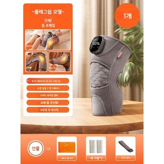 딜릿 부모님 효도 선물 건강 마사지기, 플래그십 싱글